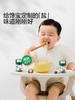 【品牌直供】宝宝馋了辅食盐 商品缩略图5