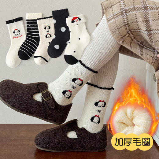 5双32.9包邮！冬季儿童袜子加厚保暖毛圈袜中筒袜 无骨男女童袜a类棉袜25-37码 商品图0