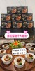 & 黑松露鲍汁鲍鱼💥浓缩高汤，非常入味，加热即食，省事省心✅ 商品缩略图0