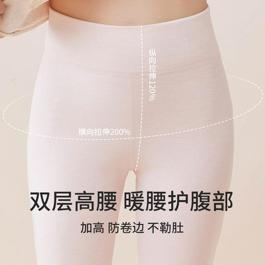 【68.8/2件】杭拍920高腰暖腹保暖裤2条装 928 商品图2