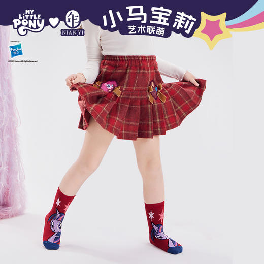 小马宝莉联名年衣半身裙秋冬新款女童卡通学院风小马宝莉格子半裙 商品图0
