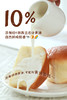 【冯站长精选】0反式脂肪酸 / 鲜牛奶和面 / 添加动物乳脂的 奶香黄油面包 / 牛奶风味&巧克力风味，540克/箱 / 独立小包装 商品缩略图2