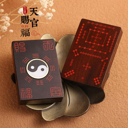 太清老枣木朱砂时来运转八卦吊坠挂件 商品图0