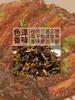 永定土楼特产梅菜干闽西八大干客家自晒干货农家特产无沙无盐 商品缩略图2