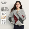 【年货节】熙世界撞色菱格毛衣慵懒高级感套头圆领羊毛针织衫女2025冬季新款 商品缩略图0