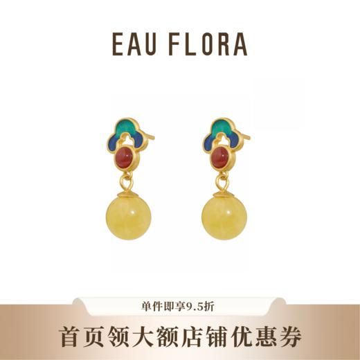 『声声慢』新中式国风蜜蜡耳钉耳环 商品图0