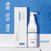 敏泊斯平衡控油洗发水250ml 商品缩略图0