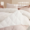 超值限量款70白鹅绒子母被 商品缩略图4