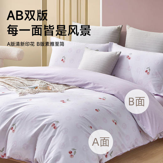 全棉印花拆件(梦彩) 商品图3