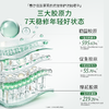 敷尔佳胶原蛋白抗皱修护次抛精华液30支/盒 商品缩略图2