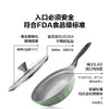 北鼎（Buydeem）月瓷系列 不粘煎锅平底锅不粘锅电磁炉燃气通用 陶瓷油涂层炒菜锅 月瓷系列不粘煎锅 28cm 商品缩略图6
