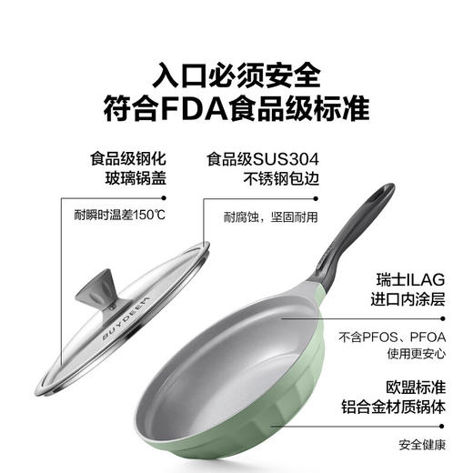 北鼎（Buydeem）月瓷系列 不粘煎锅平底锅不粘锅电磁炉燃气通用 陶瓷油涂层炒菜锅 月瓷系列不粘煎锅 28cm 商品图6