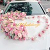 婚车字母Wedding(金色)/婚礼/车头字母 商品缩略图1