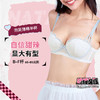 泡芙夹棉半杯文胸 商品缩略图0