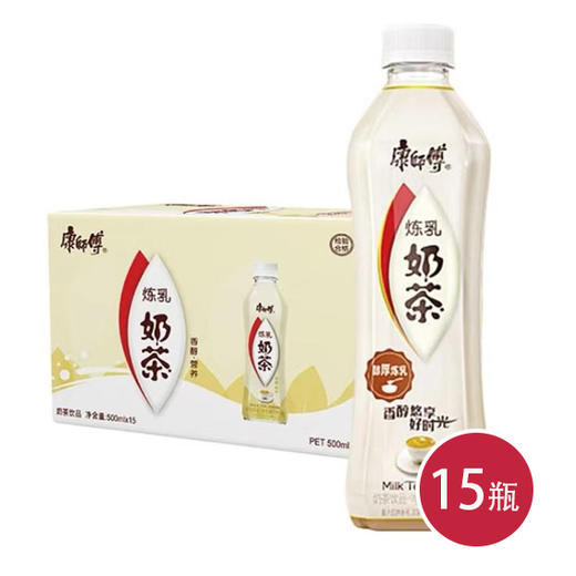 康师傅炼乳奶茶500ml*15（6921311158676） 商品图0