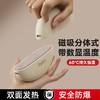 【分体暖手宝3秒速热❗️口袋就像小暖团】新款磁吸暖手宝分体式充电高颜值分离式二合一迷你手握usb暖宝宝。hb 商品缩略图0