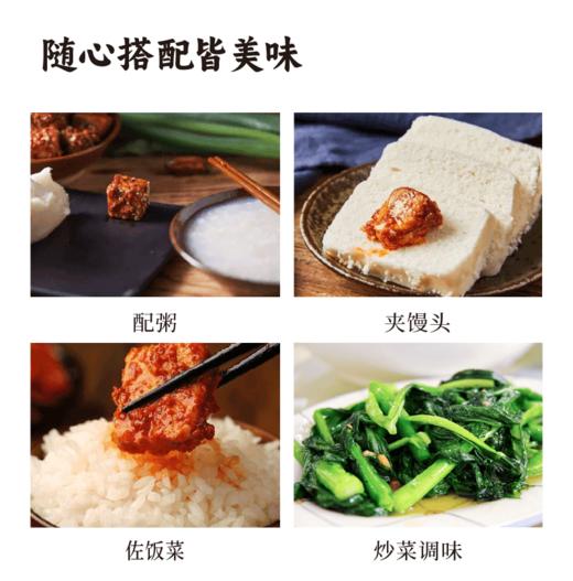 【上新】谦益香辣腐乳288g（微辣）  鲜香细腻  油香扑鼻 绵密香辣 健康佐餐好胃口 商品图3