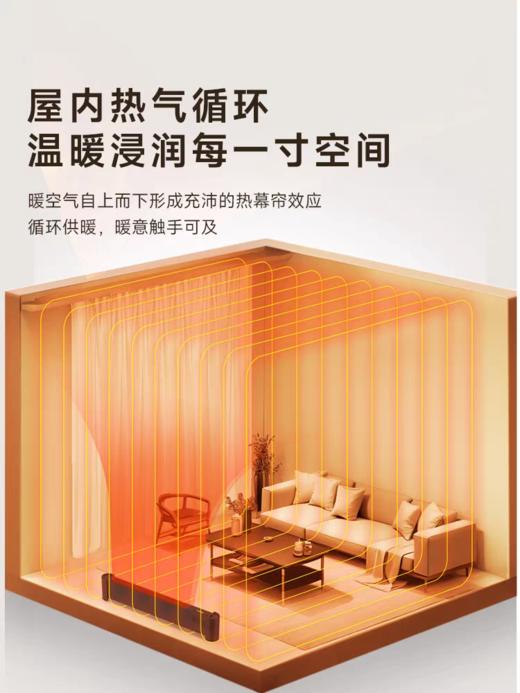 夏普折叠踢脚线电暖气遥控款HX-BR225A-H-S 商品图4