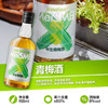 美星微醺小彩瓶8度发酵果酒 高比例真原果发酵 低度甜酒 商品缩略图1