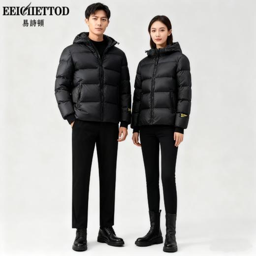 EEICIIETTOD易诗顿【石墨烯黑金发热棉服】石墨烯发热内里 + 防风防水+男女同款不挑年龄段 商品图0