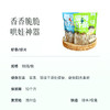 食养节【升级减盐版本】【公认好吃的虾条/虾片】湖州仓发~ 香香脆脆  直达海的鲜味~哄娃神器~ 商品缩略图2
