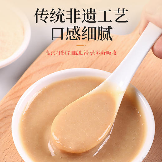 【总部自研】仙典铁棍山药粉 河南焦作 药食同源 养胃之本  255克/盒(15克*17条)（到期日：20271015） 商品图4
