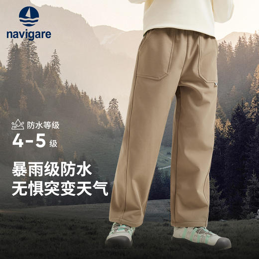 【防水加绒软壳裤】【140-175】【纳维凯尔】意大利小帆船男童加绒休闲裤 商品图5