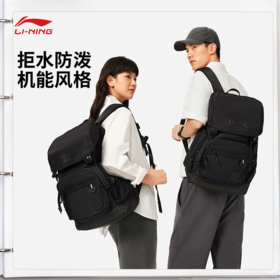 李宁运动生活系列防泼水双肩包ABSV237