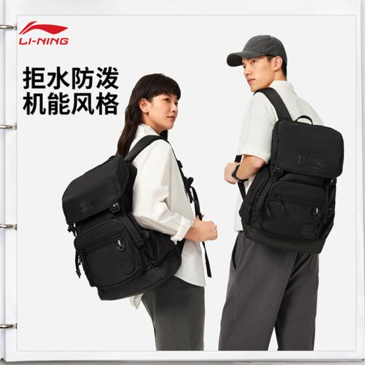 李宁运动生活系列防泼水双肩包ABSV237 商品图0