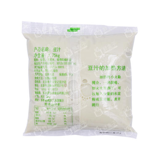 牛街 宝记豆汁简装 1.75kg 商品图1