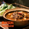 【优选好货】麻六记香辣牛肉面113g*6桶 商品缩略图2