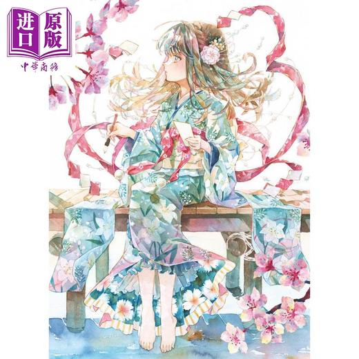 预售 【中商原版】优子铃作品集＆插画创作技巧：运用透明水彩描绘惹人怜爱的少女 港台艺术原版  优子铃 北星出版 商品图3