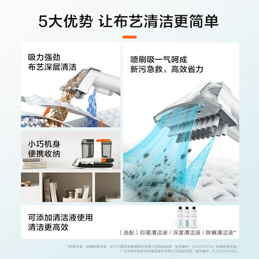 亿力布艺清洗机沙发窗帘洗地毯床垫清洁机去污神器一体家用吸尘器 商品图2