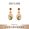 『锦上添花』和田玉景泰蓝耳环 商品缩略图0