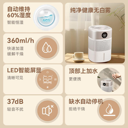 夏普UV无雾加湿器3LHV-T40Z-W-S 商品图2