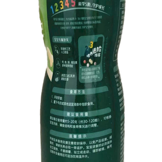 英氏婴幼儿小鱼泡芙(香蕉味/牛奶味)36g 商品图8