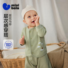 【纯棉】迷你巴拉巴拉婴儿马甲宝宝新生儿衣服亲肤透气柔软北欧风