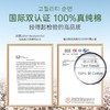 恩芝日用16片卫生巾100%纯棉 240mm 商品缩略图3