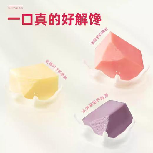 妙可蓝多奶酪小粒35g【芝香原味丨葡萄味丨白桃芭乐味】 商品图4