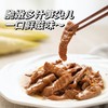 春山小笋笋 / 油焖笋 鲜香脆嫩爽口 / 地道风味 / 即食 300克/盒 包邮 商品缩略图3