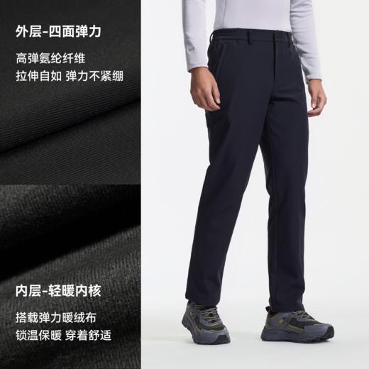伯希和户外软壳裤25秋冬新款保暖高弹防风运动裤耐磨徒步登山长裤 商品图1