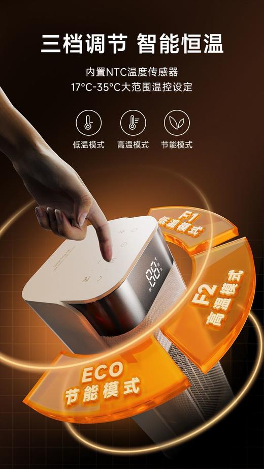 😎【卡蛙AI智能语音暖风机】暖风一呼即来，取暖不靠抖🌬️无需起身，动动口就能享受温暖 AI智能语音操控，🌸暖风一呼即来，即开即热 商品图1