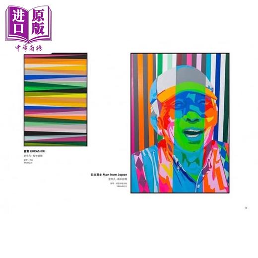 【中商原版】TAPE THAT作品集：TAPE ART PORTFOLIO 2019 港台原版 阁林 摄影 潮流艺术创意 商品图2