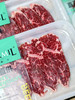 ‼️双十二换购🧧奶香多汁｜澳洲和牛厚裙烧肉片 商品缩略图2