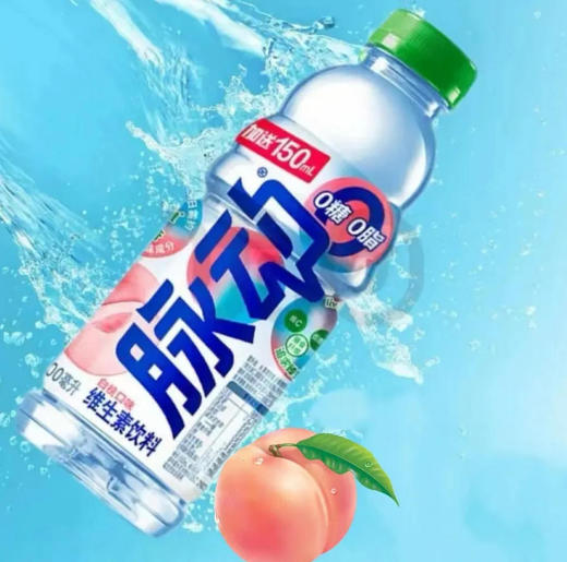 【饮料】脉动 维生素饮料0糖白桃口味 600ml/瓶 商品图0