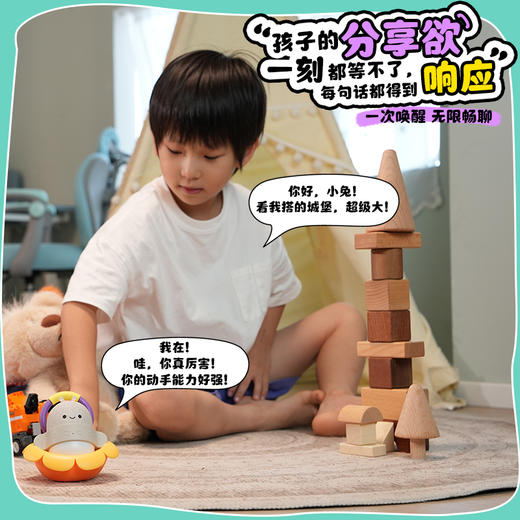 火火兔AI蜂了精灵儿童早教故事机宝宝智能陪伴启蒙互动益智玩具 商品图1