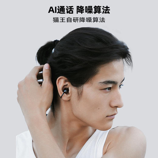 猫王灵感·水滴耳夹耳机  MW-W3   珍珠白/缎光银/镜面黑 商品图4