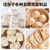 100g 安琪 低糖型【鲜酵母】 馒头包子花卷等面食冷冻贮存低糖型湿酵母 商品缩略图2