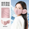 💥买一送一❗💰16.9到手2个❗【（成人款  2个/组 ）二合一护耳保暖云朵亲子款口罩】加厚防风🔥 ·保暖防寒面罩‼⚡耳罩➕口罩，☺️二合一设计❗~ 某宝同款都要59/个❌咱低至💰8.45/个 商品缩略图2
