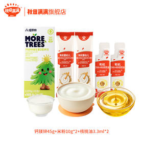 【秋田试用】钙镁锌45g+米粉10g*2+核桃油3.3ml*2，不参与店铺满赠、满减及会员折扣